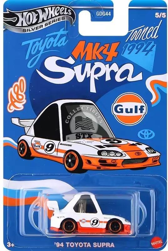 Gulf - '94 Toyota Supra