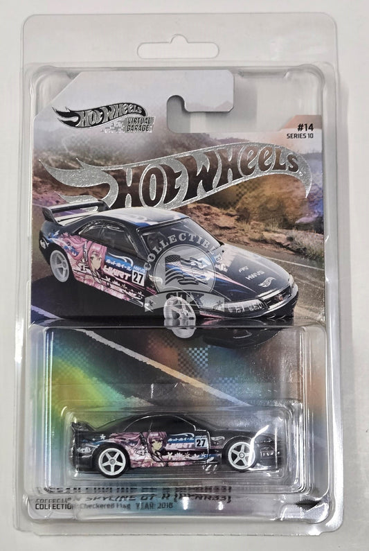 S10 - #14 - Nissan Skyline GT-R (BCNR33)