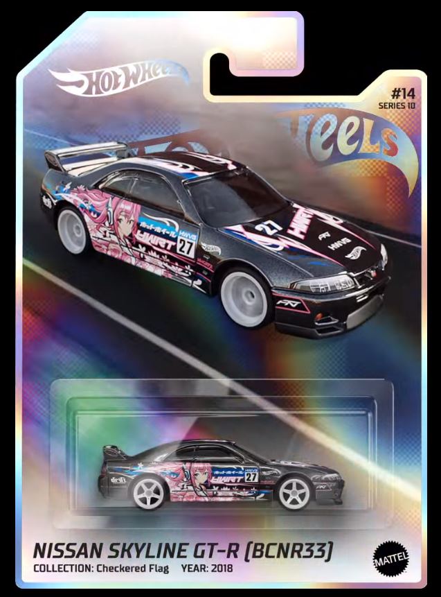 S10 - #14 - Nissan Skyline GT-R (BCNR33)